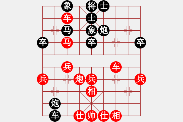 象棋棋譜圖片：伍老師紅先對(duì)陳琳琳 - 步數(shù)：50 