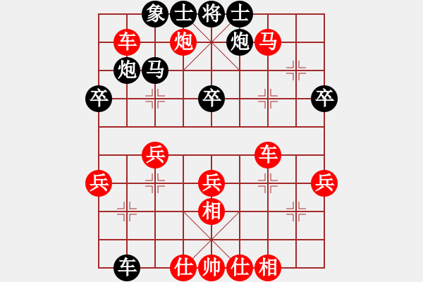 象棋棋譜圖片：伍老師紅先對(duì)陳琳琳 - 步數(shù)：57 