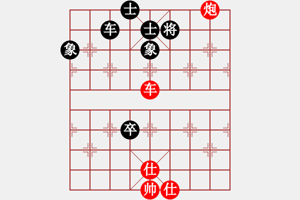 象棋棋谱图片：程鸣 先和 武俊强 - 步数：190 