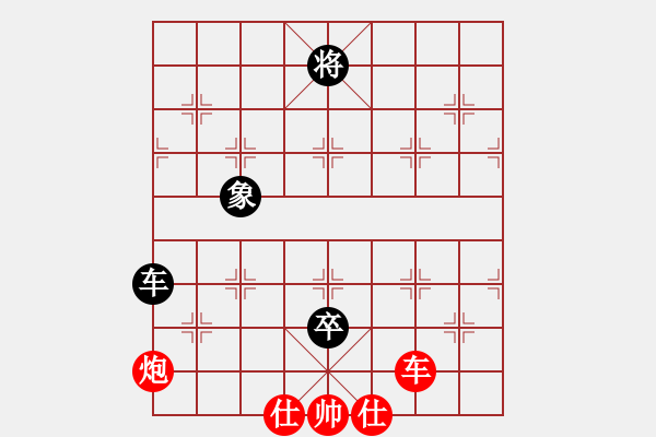 象棋棋谱图片：程鸣 先和 武俊强 - 步数：310 