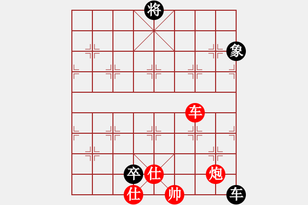 象棋棋谱图片：程鸣 先和 武俊强 - 步数：340 