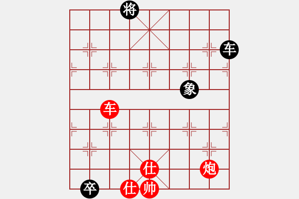 象棋棋谱图片：程鸣 先和 武俊强 - 步数：360 