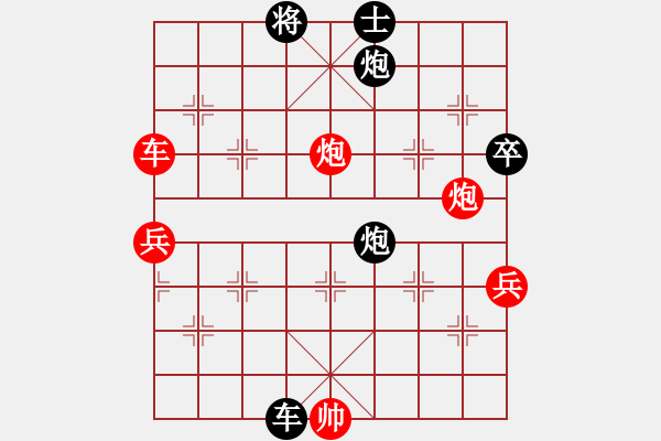 象棋棋譜圖片：撫順雙絕(2段)-負(fù)-渝劍(5段) - 步數(shù)：100 