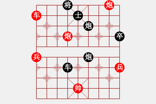 象棋棋譜圖片：撫順雙絕(2段)-負(fù)-渝劍(5段) - 步數(shù)：110 