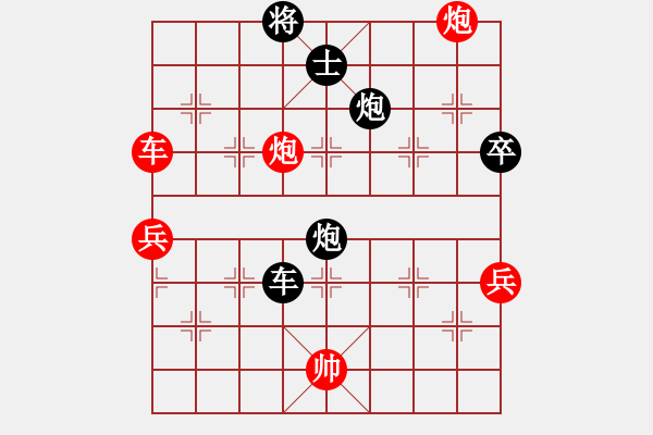 象棋棋譜圖片：撫順雙絕(2段)-負(fù)-渝劍(5段) - 步數(shù)：120 