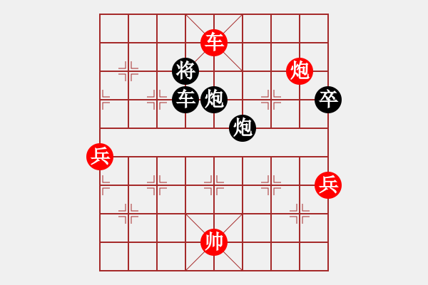 象棋棋譜圖片：撫順雙絕(2段)-負(fù)-渝劍(5段) - 步數(shù)：130 