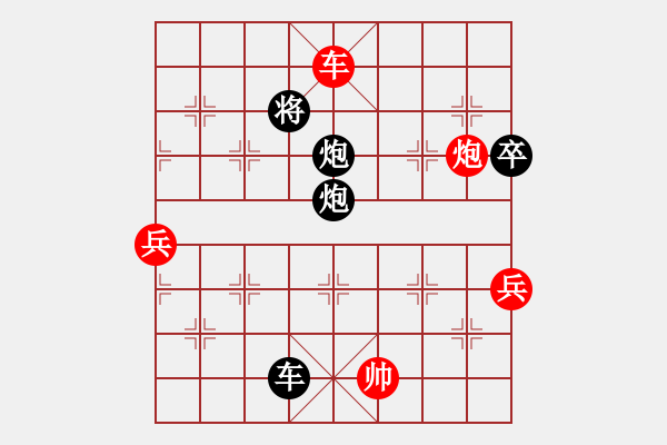 象棋棋譜圖片：撫順雙絕(2段)-負(fù)-渝劍(5段) - 步數(shù)：134 