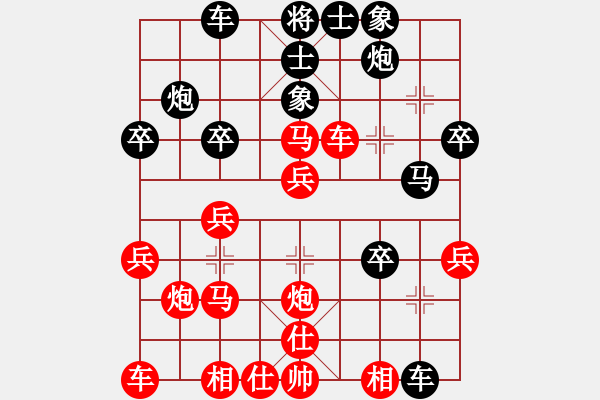 象棋棋譜圖片：撫順雙絕(2段)-負(fù)-渝劍(5段) - 步數(shù)：30 