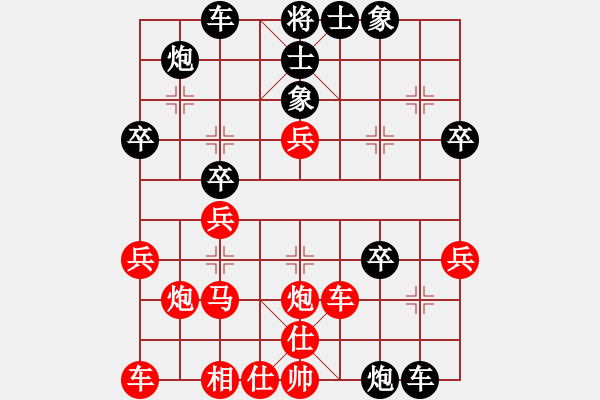 象棋棋譜圖片：撫順雙絕(2段)-負(fù)-渝劍(5段) - 步數(shù)：40 