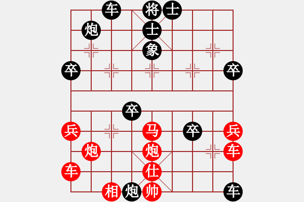 象棋棋譜圖片：撫順雙絕(2段)-負(fù)-渝劍(5段) - 步數(shù)：50 