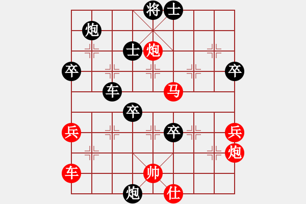 象棋棋譜圖片：撫順雙絕(2段)-負(fù)-渝劍(5段) - 步數(shù)：60 