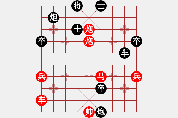 象棋棋譜圖片：撫順雙絕(2段)-負(fù)-渝劍(5段) - 步數(shù)：70 