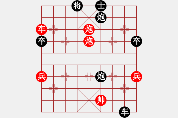 象棋棋譜圖片：撫順雙絕(2段)-負(fù)-渝劍(5段) - 步數(shù)：80 