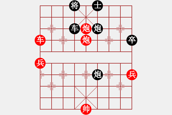 象棋棋譜圖片：撫順雙絕(2段)-負(fù)-渝劍(5段) - 步數(shù)：90 