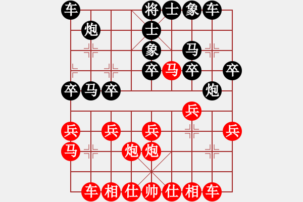 象棋棋譜圖片：象棋陷阱速勝法7.XQF - 步數(shù)：20 