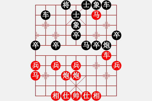 象棋棋譜圖片：象棋陷阱速勝法7.XQF - 步數(shù)：30 