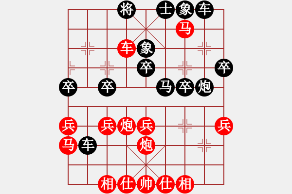 象棋棋譜圖片：象棋陷阱速勝法7.XQF - 步數(shù)：35 