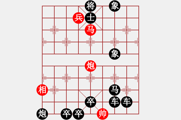 象棋棋譜圖片：棋手知音閑來(lái)一局20150407 - 步數(shù)：10 