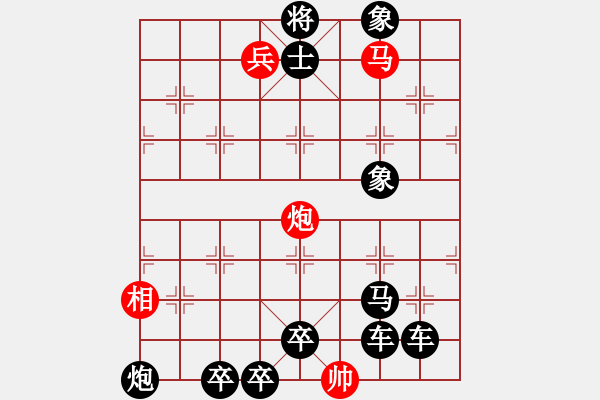 象棋棋譜圖片：棋手知音閑來(lái)一局20150407 - 步數(shù)：11 