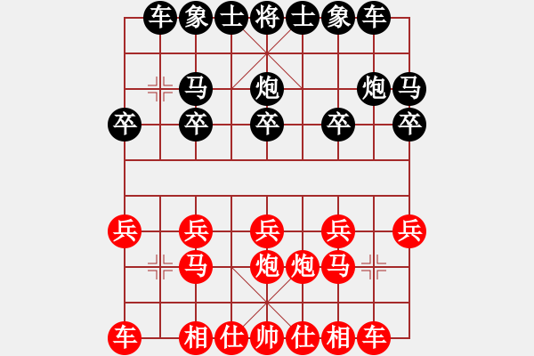 象棋棋谱图片：黄银松 先和 李炳贤 - 步数：10 