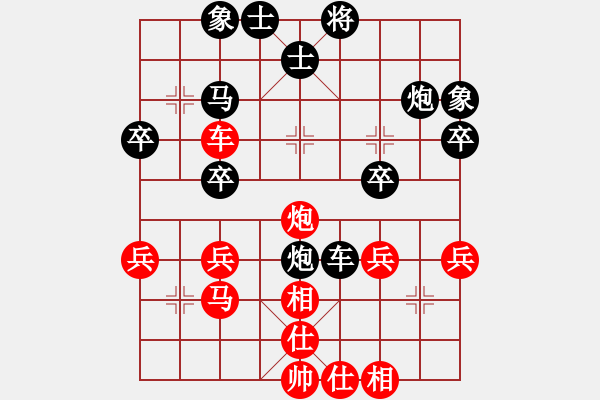 象棋棋谱图片：黄银松 先和 李炳贤 - 步数：40 