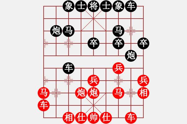 象棋棋譜圖片：虎躍隊(duì) 江民標(biāo) 先勝 龍騰隊(duì) 陳海兵 - 步數(shù)：20 