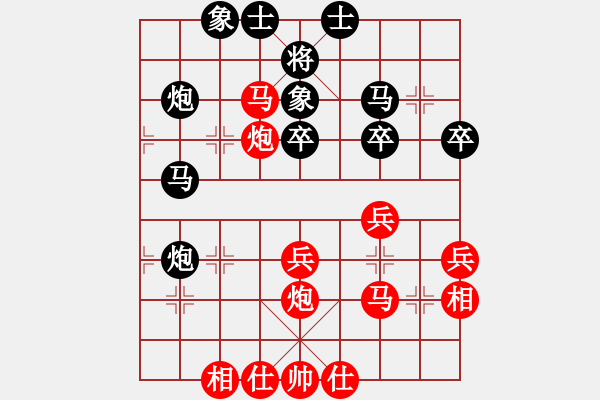 象棋棋譜圖片：虎躍隊(duì) 江民標(biāo) 先勝 龍騰隊(duì) 陳海兵 - 步數(shù)：40 