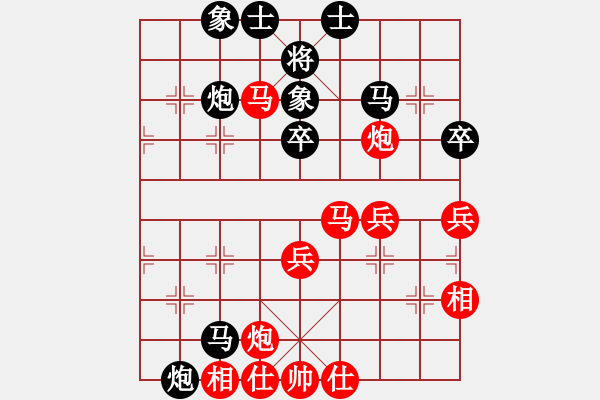 象棋棋譜圖片：虎躍隊(duì) 江民標(biāo) 先勝 龍騰隊(duì) 陳海兵 - 步數(shù)：50 