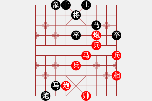 象棋棋譜圖片：虎躍隊(duì) 江民標(biāo) 先勝 龍騰隊(duì) 陳海兵 - 步數(shù)：60 