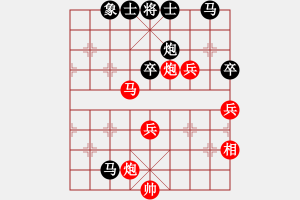 象棋棋譜圖片：虎躍隊(duì) 江民標(biāo) 先勝 龍騰隊(duì) 陳海兵 - 步數(shù)：68 