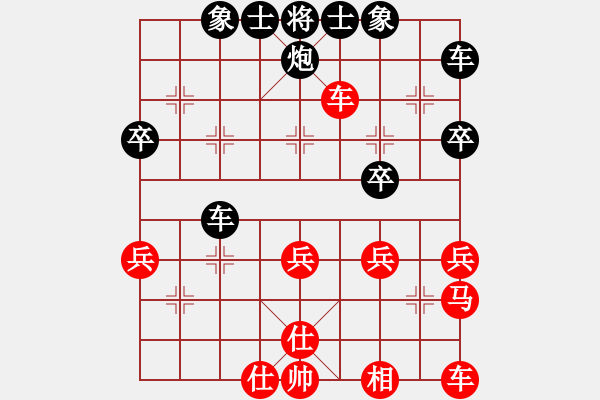 象棋棋譜圖片：元元[3116512923] -VS- 桔中居士[125323952] - 步數(shù)：30 