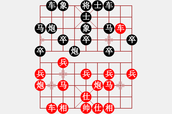 象棋棋谱图片：杭州 吴魏 和 广西 卢军 - 步数：30 