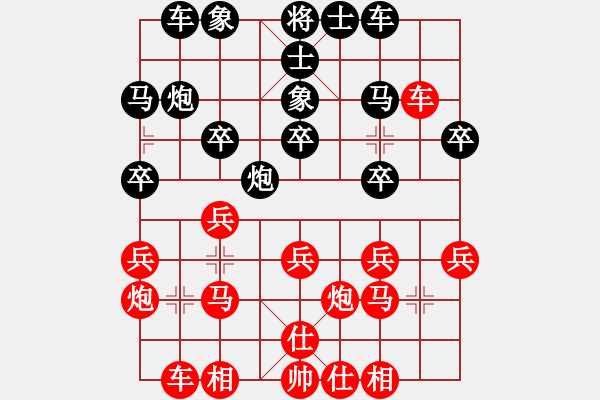 象棋棋譜圖片：杭州 吳魏 和 廣西 盧軍 - 步數(shù)：30 