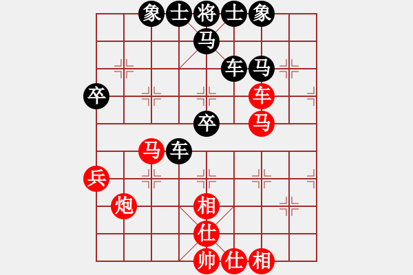 象棋棋譜圖片：♂真愛一生♀..[1579761267] -VS- 兩頭蛇[406039482] - 步數(shù)：50 