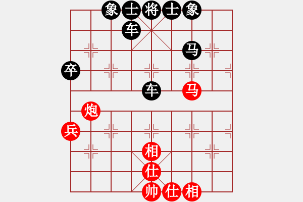 象棋棋譜圖片：♂真愛一生♀..[1579761267] -VS- 兩頭蛇[406039482] - 步數(shù)：60 