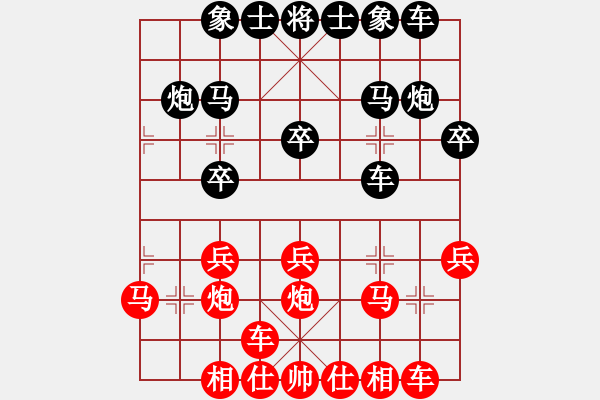 象棋棋譜圖片：純機(jī)無(wú)上(8段)-和-三人虎(7段) - 步數(shù)：20 