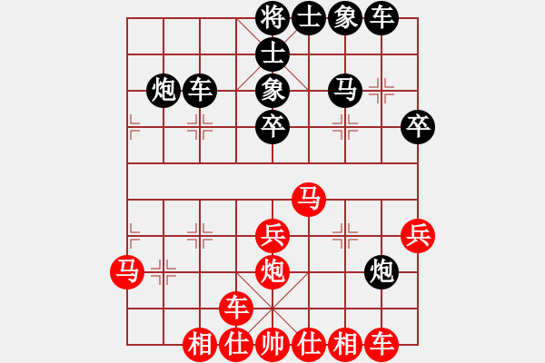 象棋棋譜圖片：純機(jī)無(wú)上(8段)-和-三人虎(7段) - 步數(shù)：30 