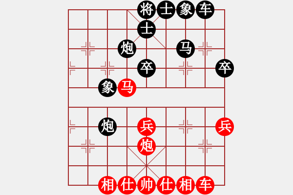 象棋棋譜圖片：純機(jī)無(wú)上(8段)-和-三人虎(7段) - 步數(shù)：40 