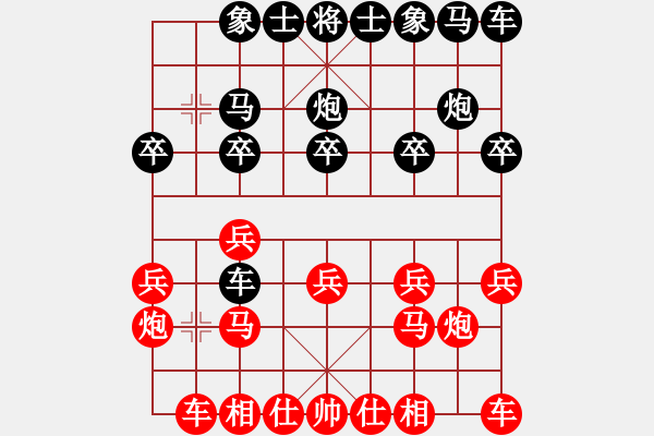 象棋棋譜圖片：仙人指路對中炮急進(jìn)中兵（業(yè)四升業(yè)五評測對局）我先勝 - 步數(shù)：10 