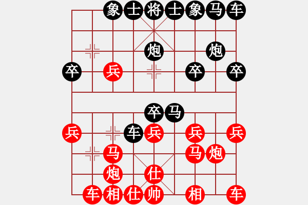 象棋棋譜圖片：仙人指路對中炮急進(jìn)中兵（業(yè)四升業(yè)五評測對局）我先勝 - 步數(shù)：20 