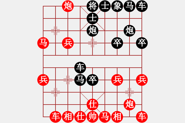 象棋棋譜圖片：仙人指路對中炮急進(jìn)中兵（業(yè)四升業(yè)五評測對局）我先勝 - 步數(shù)：30 