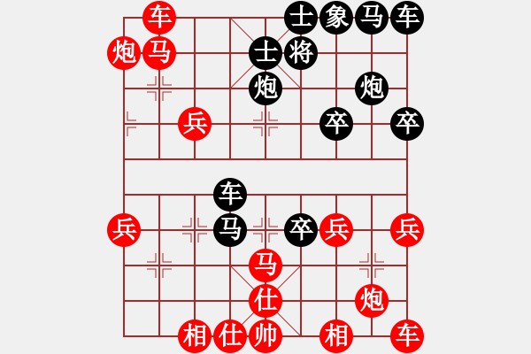 象棋棋譜圖片：仙人指路對中炮急進(jìn)中兵（業(yè)四升業(yè)五評測對局）我先勝 - 步數(shù)：40 