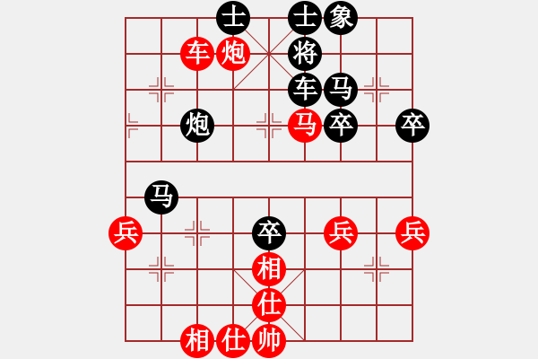 象棋棋譜圖片：仙人指路對中炮急進(jìn)中兵（業(yè)四升業(yè)五評測對局）我先勝 - 步數(shù)：70 