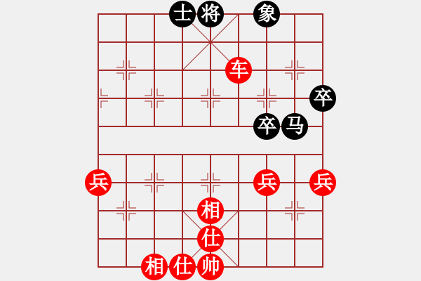 象棋棋譜圖片：仙人指路對中炮急進(jìn)中兵（業(yè)四升業(yè)五評測對局）我先勝 - 步數(shù)：90 