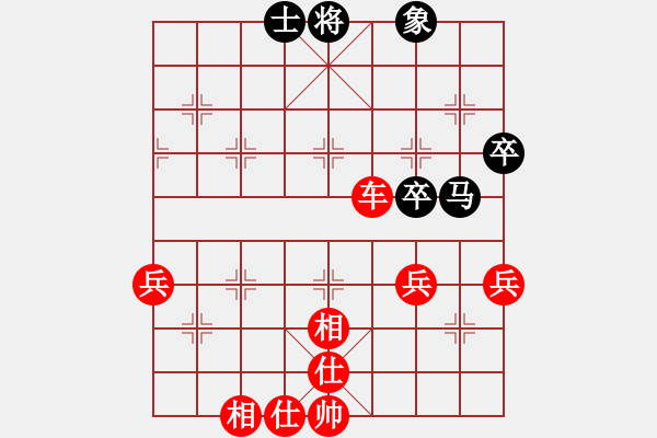 象棋棋譜圖片：仙人指路對中炮急進(jìn)中兵（業(yè)四升業(yè)五評測對局）我先勝 - 步數(shù)：91 