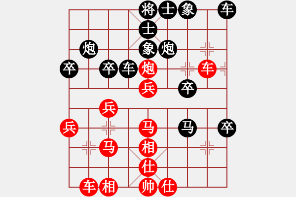 象棋棋譜圖片：中炮對(duì)反宮馬（紅勝） - 步數(shù)：30 