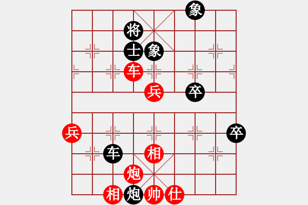 象棋棋譜圖片：中炮對(duì)反宮馬（紅勝） - 步數(shù)：60 