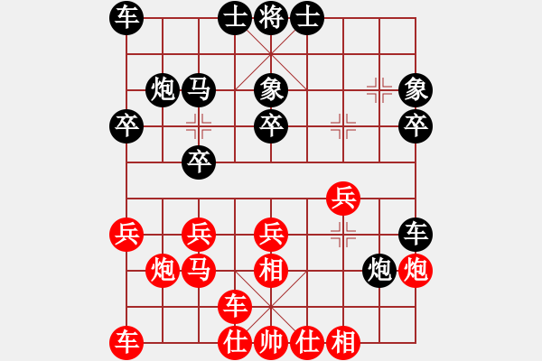 象棋棋譜圖片：回不去了(3段)-負-魁木狼(4段) - 步數(shù)：20 