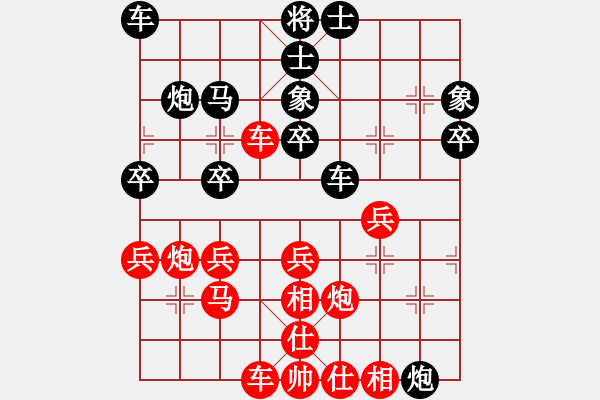 象棋棋譜圖片：回不去了(3段)-負-魁木狼(4段) - 步數(shù)：30 