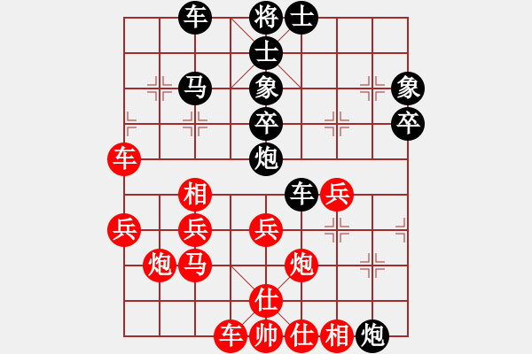 象棋棋譜圖片：回不去了(3段)-負-魁木狼(4段) - 步數(shù)：40 